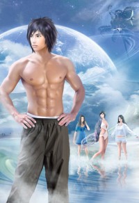 神眼少年